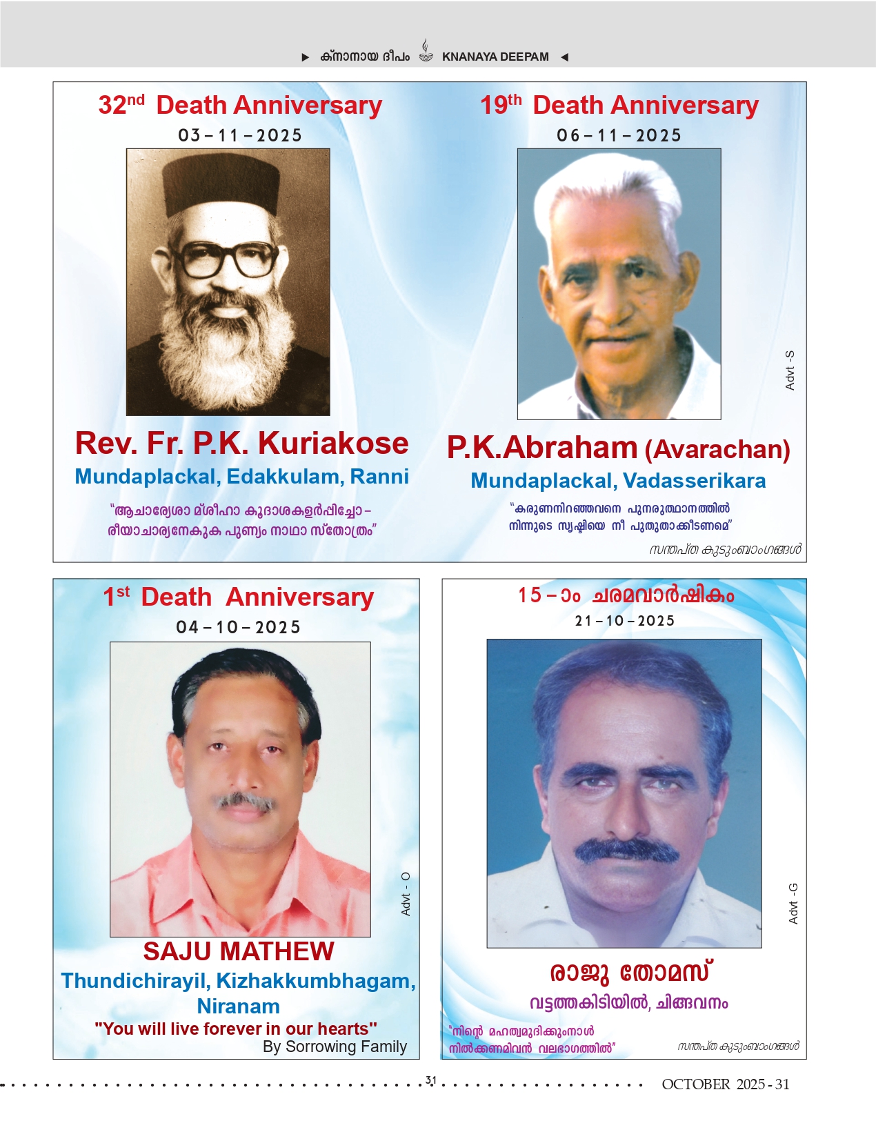Death Anniversaries